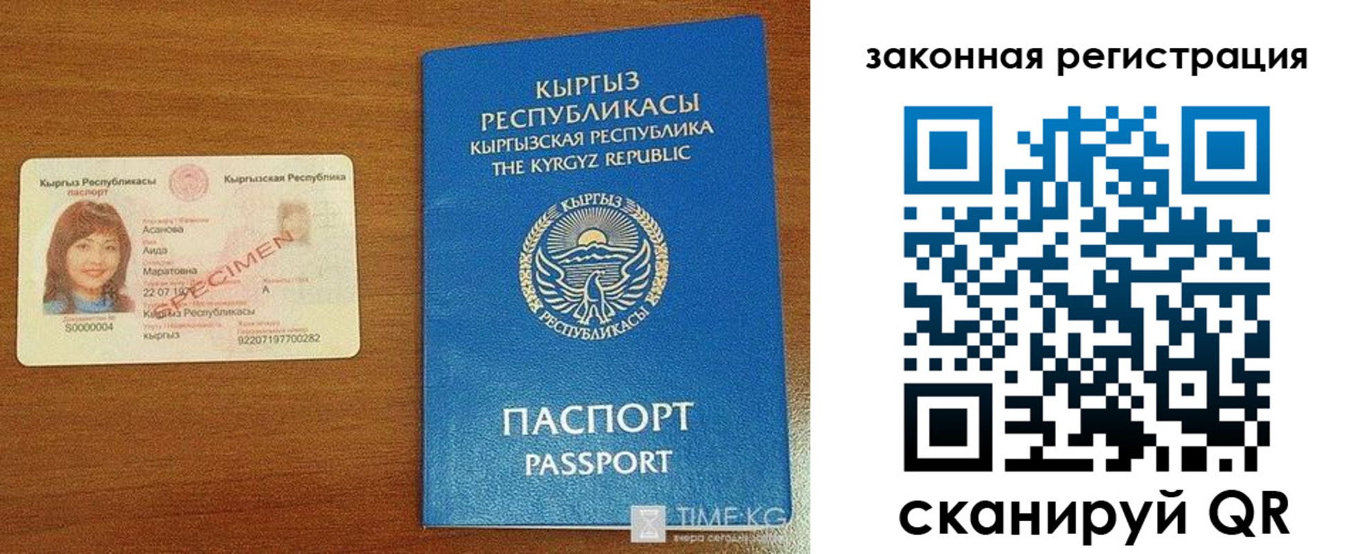 временная регистрация надежно в Заинске